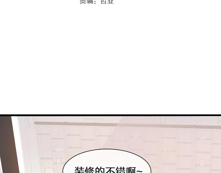 女巨人也要谈恋爱备孕漫画,第186话 失控？1图