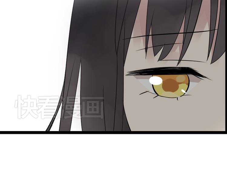女巨人也要谈恋爱情侣头像漫画,第8话 男神把我推倒了？2图
