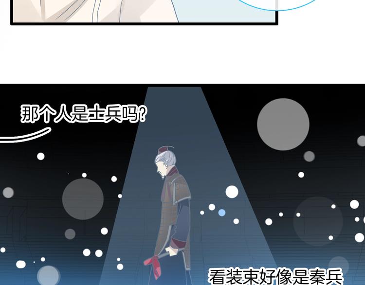 女巨人也要谈恋爱情侣头像漫画,第165话 该我登场了！1图