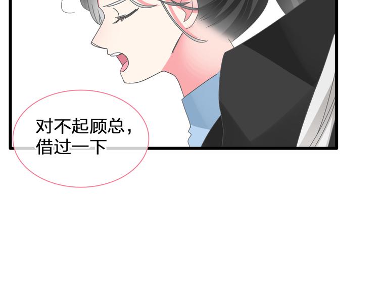 女巨人也要谈恋爱漫画免费观看漫画,第147话 纠缠（下）2图