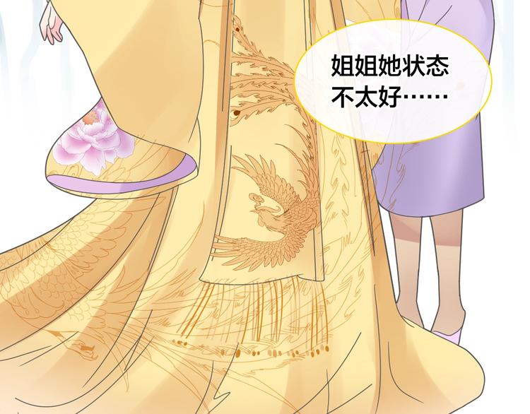 女巨人也要谈恋爱漫画免费完整版漫画,第165话 该我登场了！1图