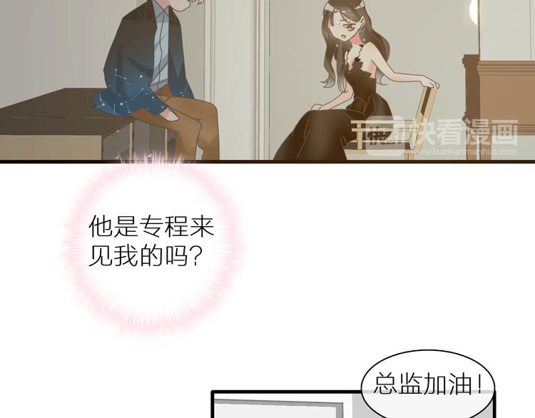 女巨人也要谈恋爱情侣头像漫画,第126话 堵在心里！2图