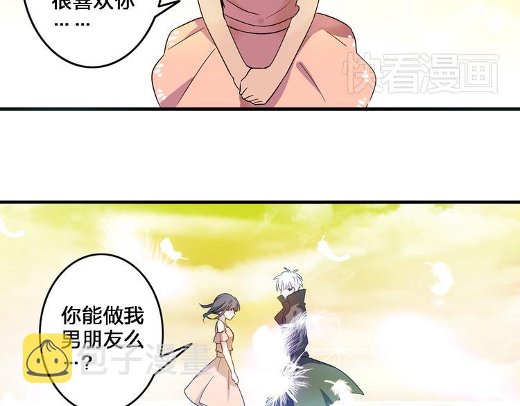 女巨人也要谈恋爱动漫免费观看漫画,第2话 女人，诱惑我是没有用的！2图