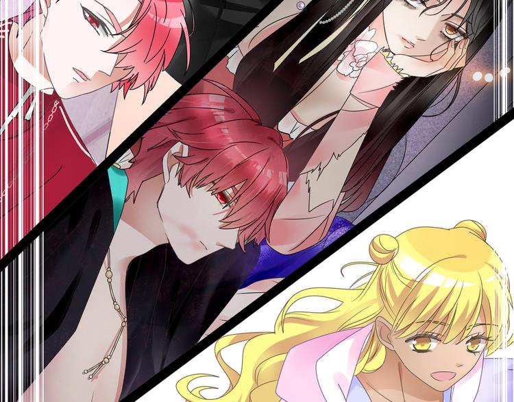 女巨人也要谈恋爱209漫画,第123话 额外的奖励！2图