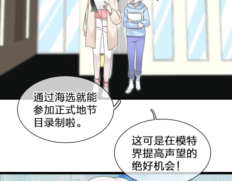 女巨人也要谈恋爱特典在线观看漫画,次元旋风系列第二弹1图