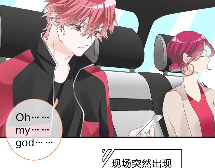 女巨人也要谈恋爱情侣头像漫画,第123话 额外的奖励！2图