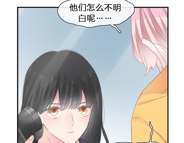 女巨人也要谈恋爱28漫画,第209话 相认2图