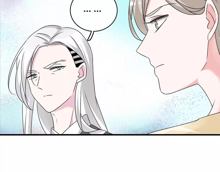 女巨人也要谈恋爱漫画全集免费漫画,第81话 冷战2图
