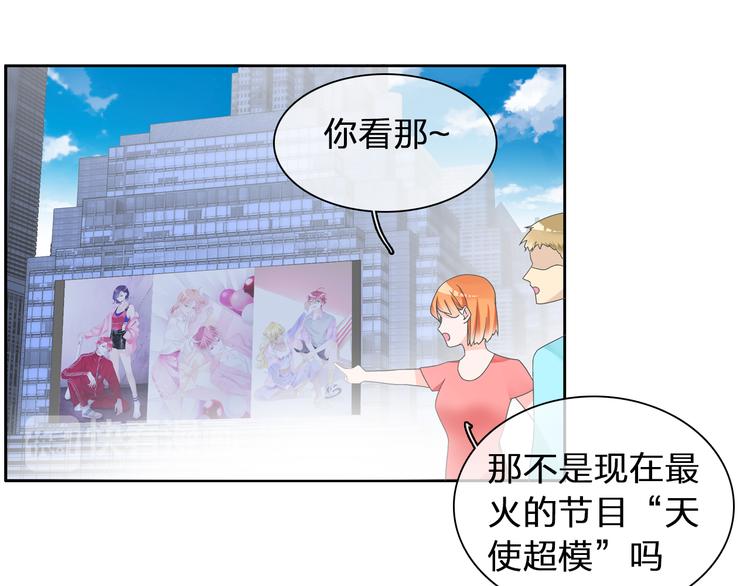 女巨人也要谈恋爱209漫画,第123话 额外的奖励！2图