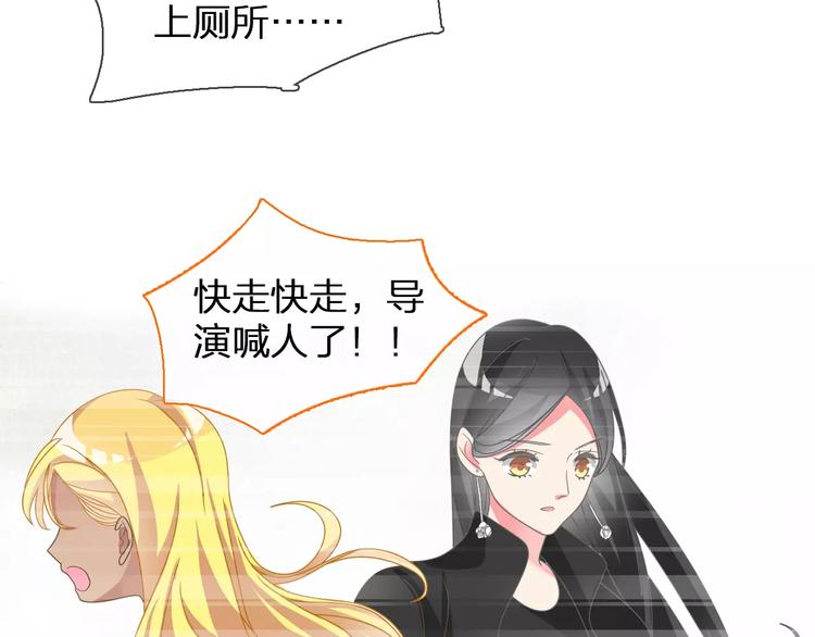 女巨人也要谈恋爱情侣头像漫画,第94话 不能输2图