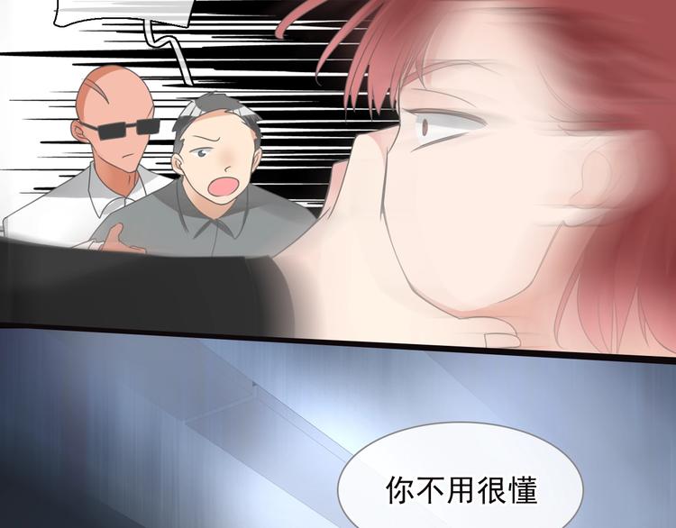 女巨人一屁股坐死小人漫画,第159话 决赛1图