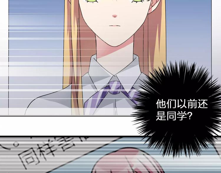 女巨人也要谈恋爱情侣头像漫画,第82话 振作起来2图