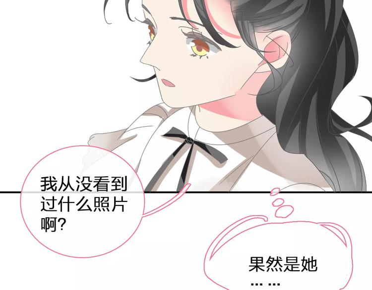 女巨人也要谈恋爱情侣头像漫画,第100话 男友要出国订婚？2图