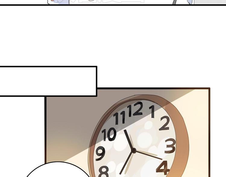 女巨人也要谈恋爱漫画酷漫屋漫画,第8话 男神把我推倒了？1图