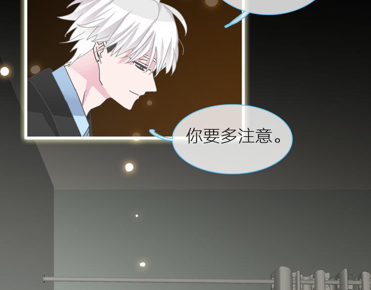 女巨人也要谈恋爱漫画酷漫屋漫画,第126话 堵在心里！2图
