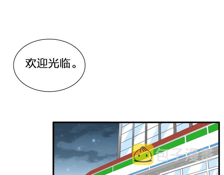 女巨人也要谈恋爱情侣头像漫画,第128话 收留2图