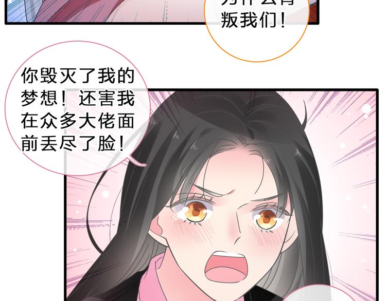 女巨人也要谈恋爱动漫片头曲漫画,第211话 不再是新手1图