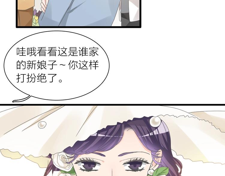 女巨人也要谈恋爱28漫画,第151话 新娘PK2图