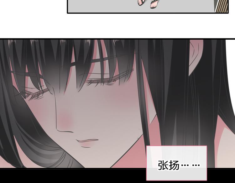 女巨人也要谈恋爱情侣头像漫画,第208话 陪伴的价值2图