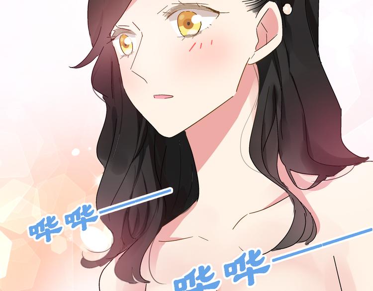 女巨人也要谈恋爱快看漫画漫画,第21话 张扬高冉感情极速升温！1图