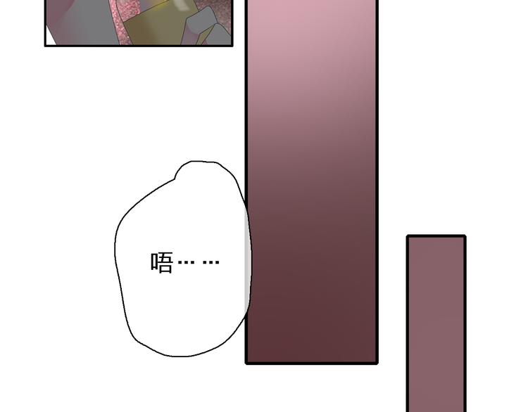 女巨人也要谈恋爱动漫片头曲漫画,第119话 没有底线的你2图