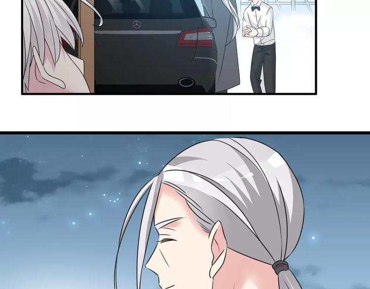女巨人也要谈恋爱情侣头像漫画,第74话 情敌出手2图