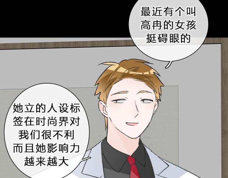 女巨人也要谈恋爱特典在线观看漫画,第211话 不再是新手2图