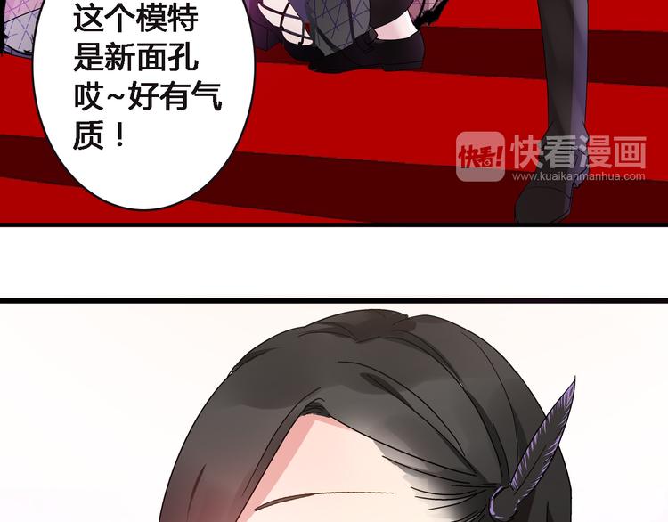 女巨人也要谈恋爱快看漫画漫画,第21话 张扬高冉感情极速升温！2图