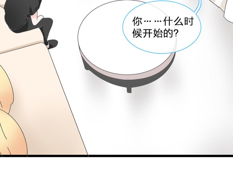 女巨人也要谈恋爱漫画下拉式免费观看漫画,第132话 你不如她的原因！2图