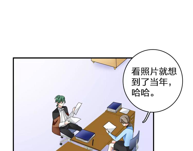 女巨人也要谈恋爱情侣头像漫画,第82话 振作起来1图