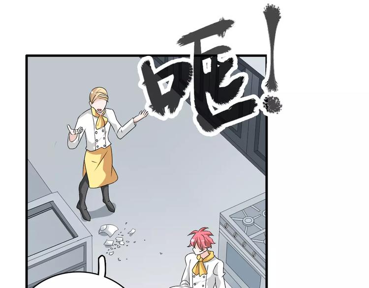 女巨人也要谈恋爱情侣头像漫画,第71话 更进一步1图