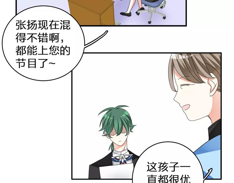 女巨人也要谈恋爱情侣头像漫画,第82话 振作起来2图