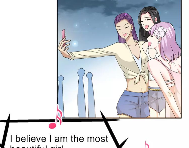 女巨人也要谈恋爱情侣头像漫画,第74话 情敌出手2图