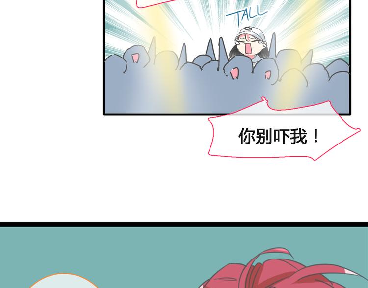 女巨人也要谈恋爱接吻漫画,第136话 我还不够优秀2图