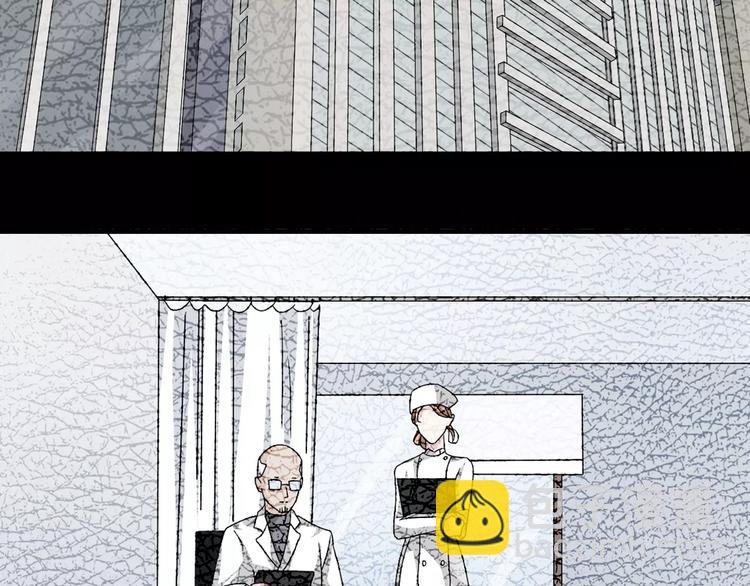女巨人也要谈恋爱漫画全集免费漫画,第81话 冷战1图