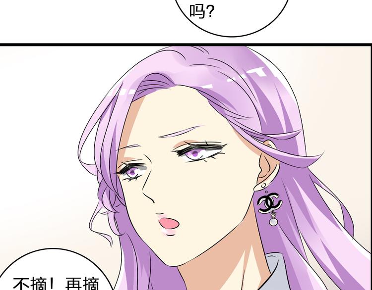 女巨人也要谈恋爱漫画免费观看漫画,第53话 黑幕？1图