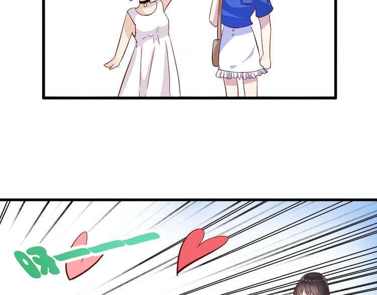女巨人也要谈恋爱情侣头像漫画,第14话 误会升级1图