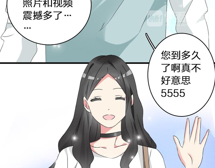 女巨人也要谈恋爱漫画下拉式免费观看漫画,第52话 向目标前进2图