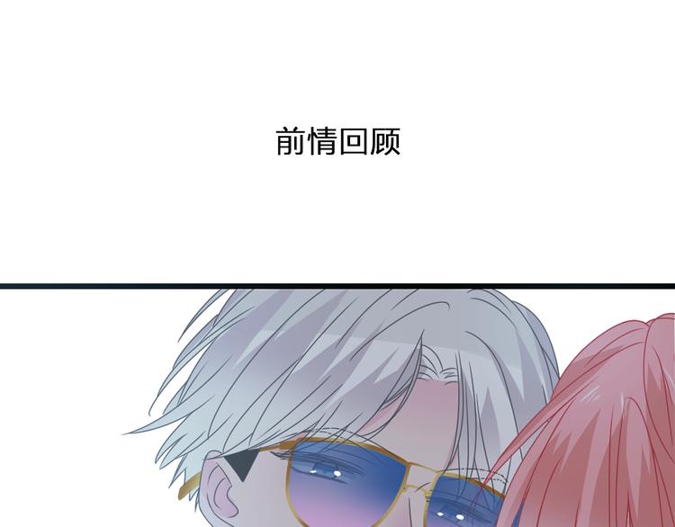 女巨人也要谈恋爱 全集漫画,第175话 争执1图