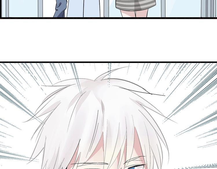 女巨人也要谈恋爱漫画酷漫屋漫画,第8话 男神把我推倒了？1图