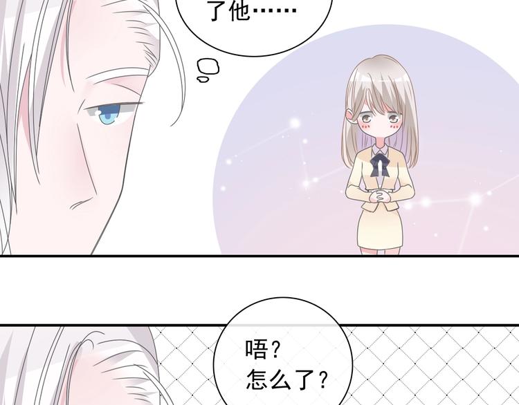 女巨人也要谈恋爱情侣头像漫画,第191话 隐瞒1图