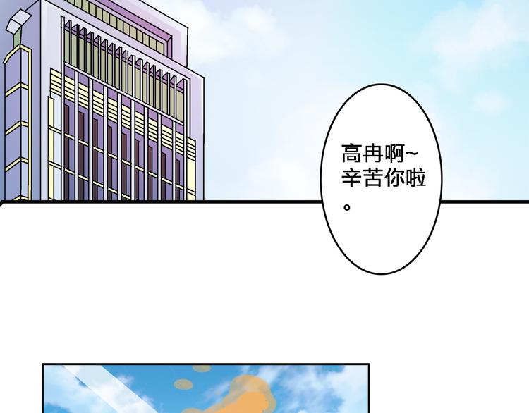 女巨人也要谈恋爱情侣头像漫画,第2话 女人，诱惑我是没有用的！1图