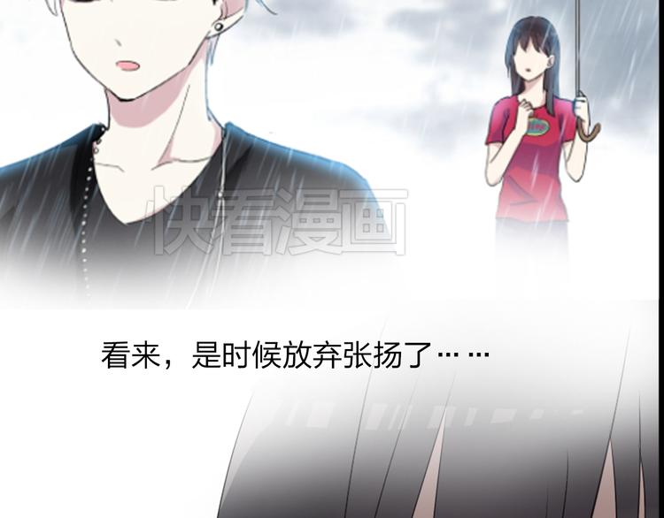 女巨人也要谈恋爱情侣头像漫画,第8话 男神把我推倒了？1图
