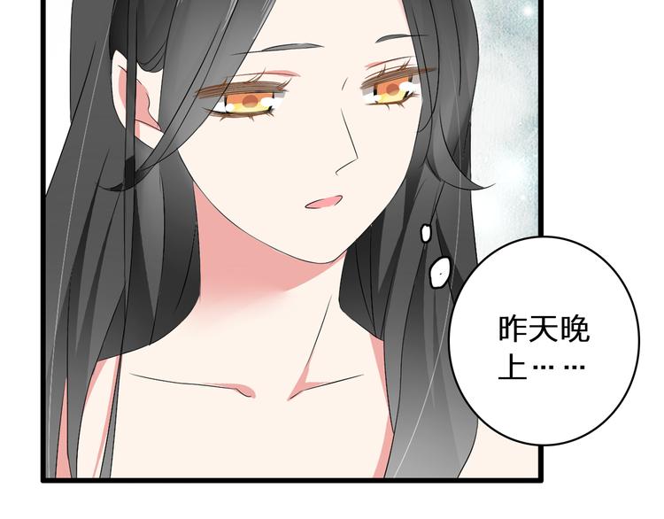 女巨人也要谈恋爱封面漫画,第62话 突破性进展1图