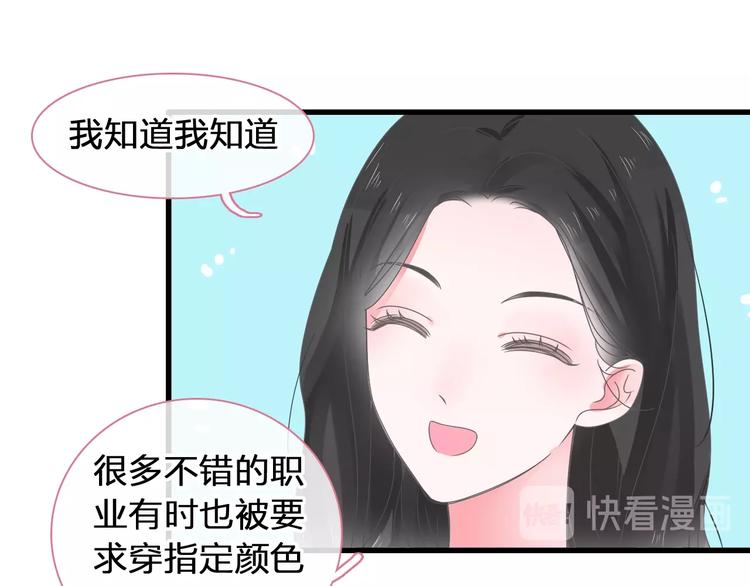 女巨人也要谈恋爱情侣头像漫画,第176话 我拥有的世界2图