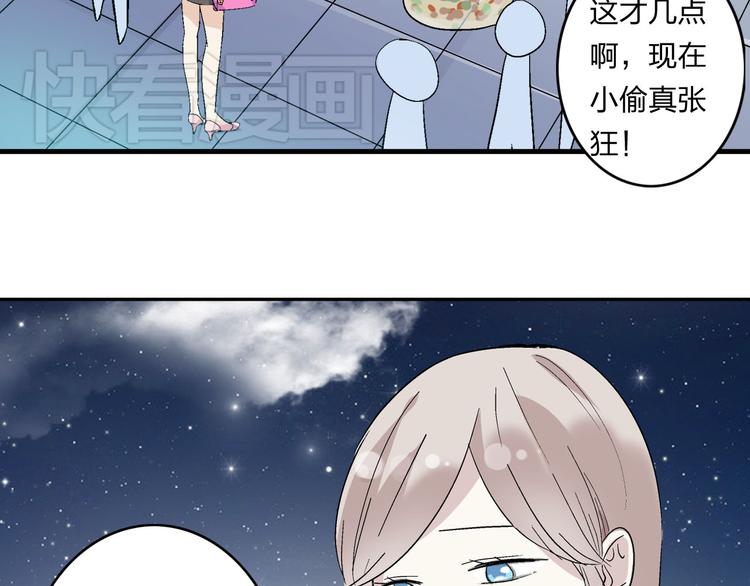 女巨人也要谈恋爱漫画全集免费漫画,第7话 这就是命运啊！2图