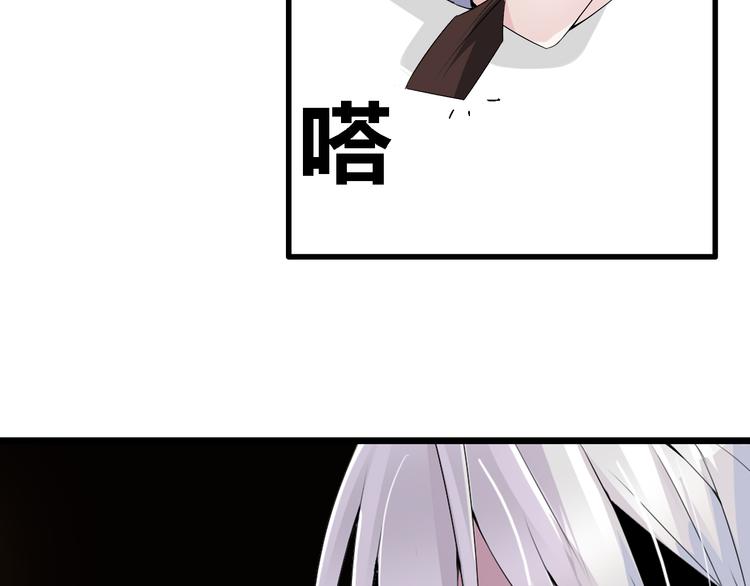 女巨人也要谈恋爱!漫画,第19话 原来张扬的宝贝是妹妹！2图