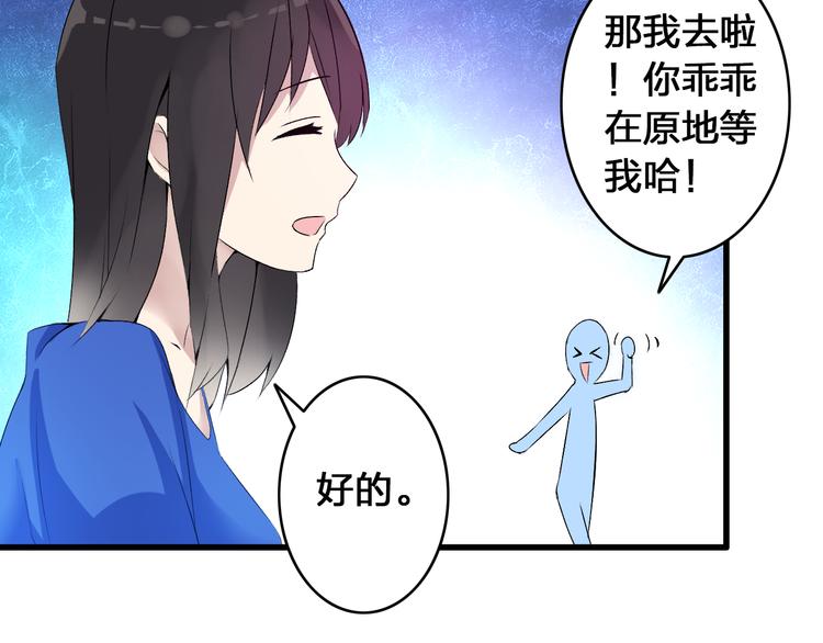 女巨人也要谈恋爱免费漫画下拉漫画,第15话 高冉遭遇陆菲刁难2图