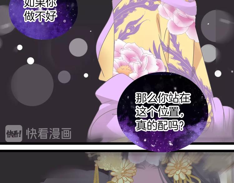 女巨人也要谈恋爱情侣头像漫画,第165话 该我登场了！1图