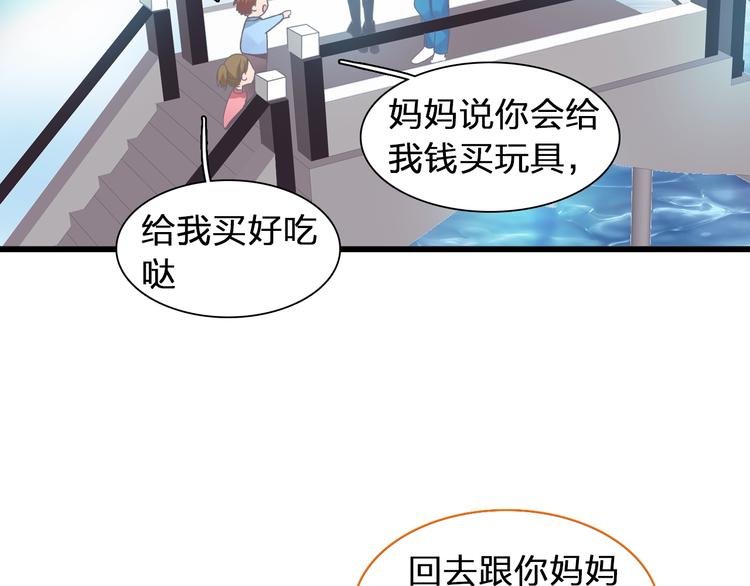 女巨人也要谈恋爱漫画酷漫屋漫画,第155话 反抗1图